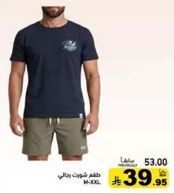 Men's T-shirt M-XXL