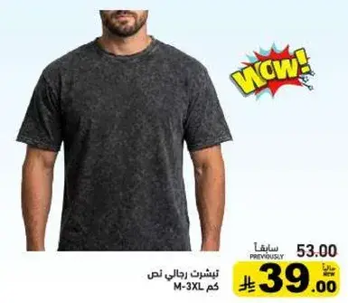 Men's T-shirt M-3XL