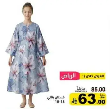 فستان بناتي بطباعه زهور.