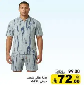 Men's summer outfit, sizes M-2XL.