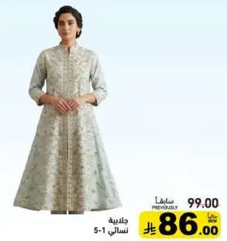 جلابيه نسايي 1-5.