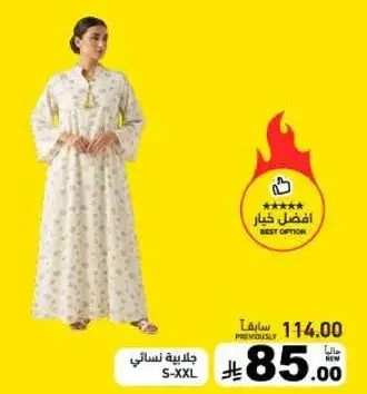 Women's dress, sizes S-XXL.