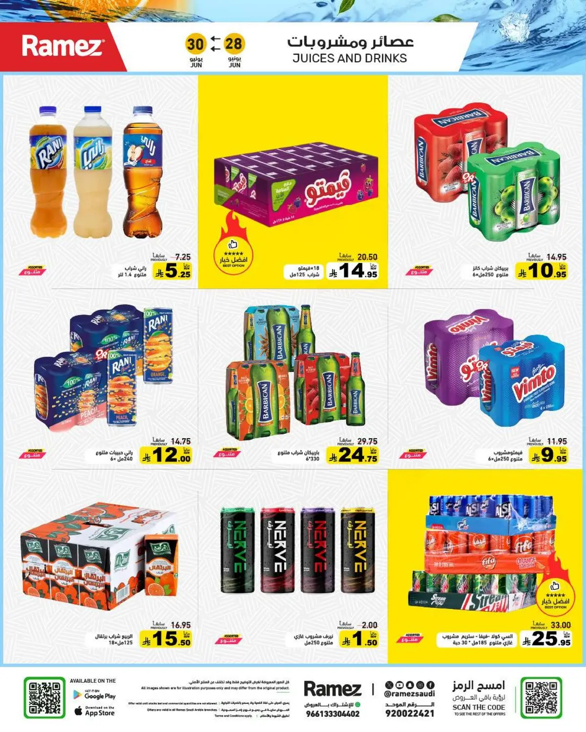Summer Deals - Page 10