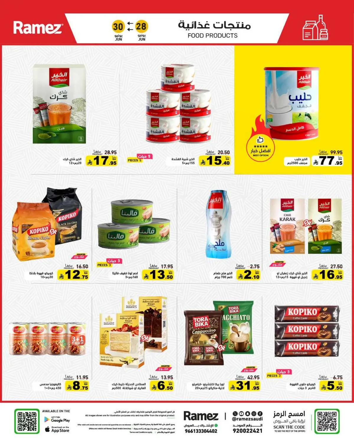 Summer Deals - Page 11