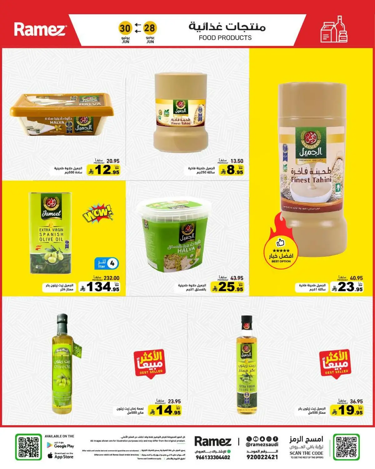 Summer Deals - Page 12