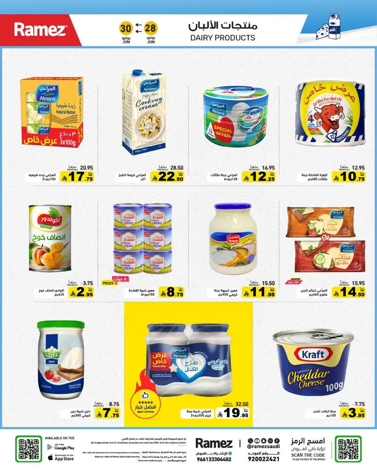 Summer Deals - Page 14