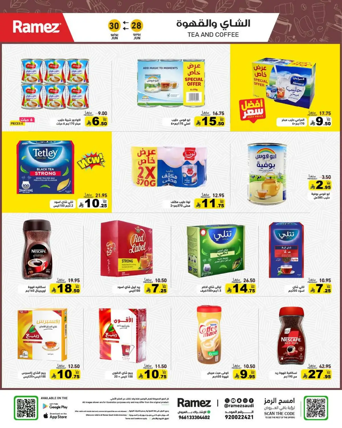 Summer Deals - Page 16