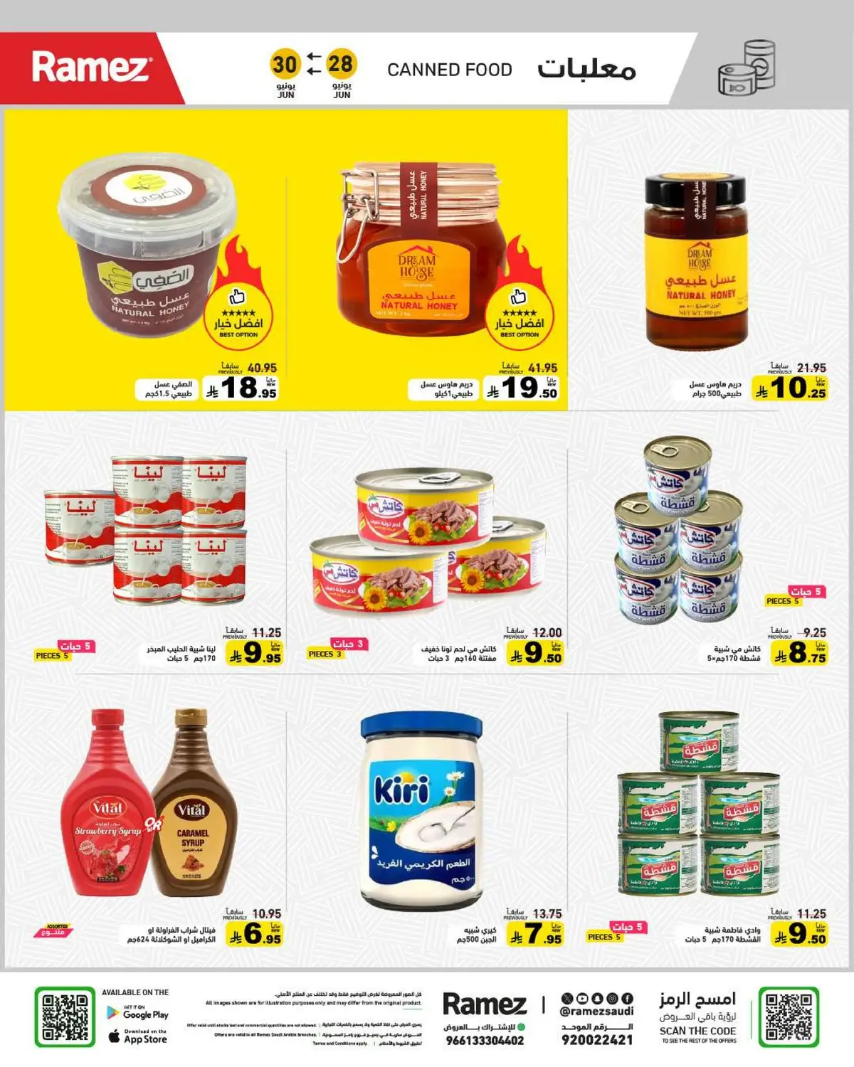 Summer Deals - Page 17