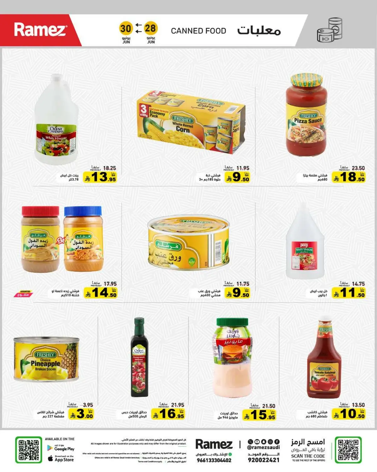 Summer Deals - Page 18