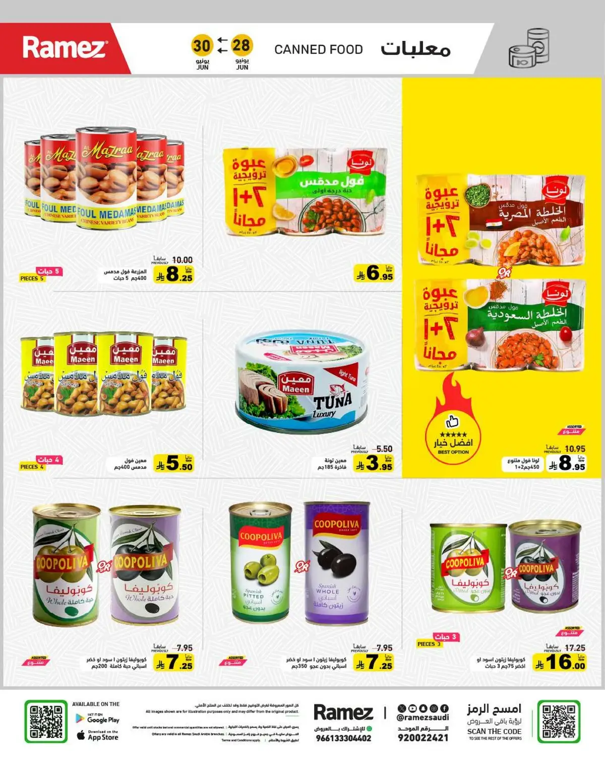 Summer Deals - Page 19