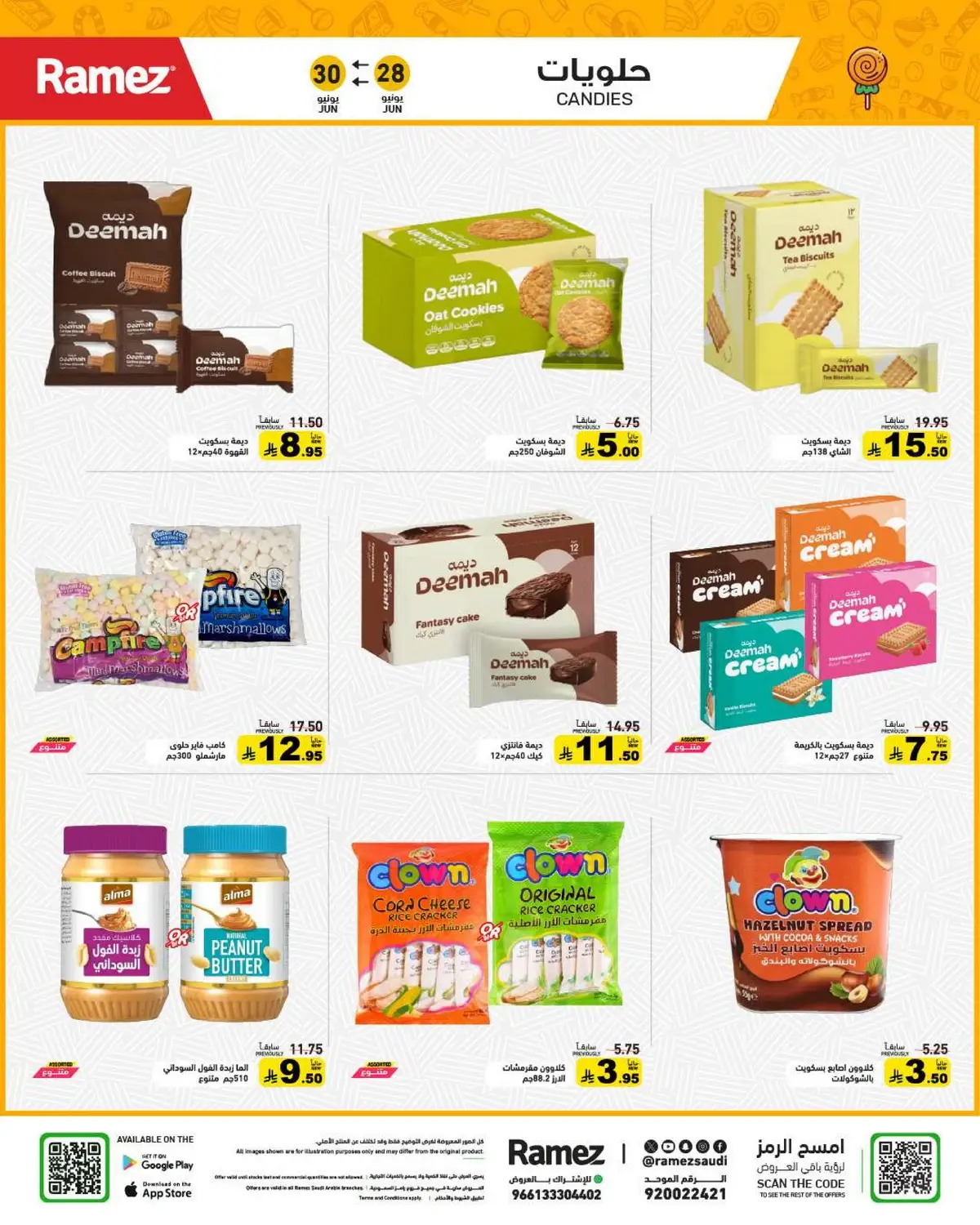 Summer Deals - Page 20