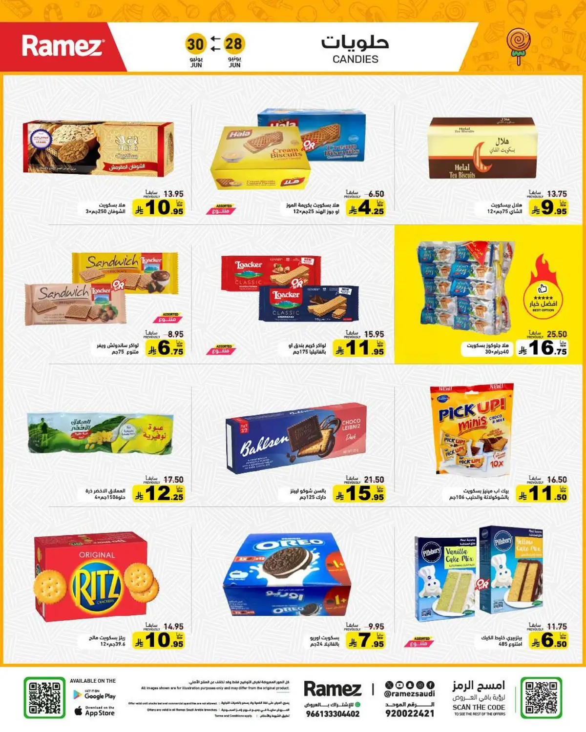 Summer Deals - Page 22