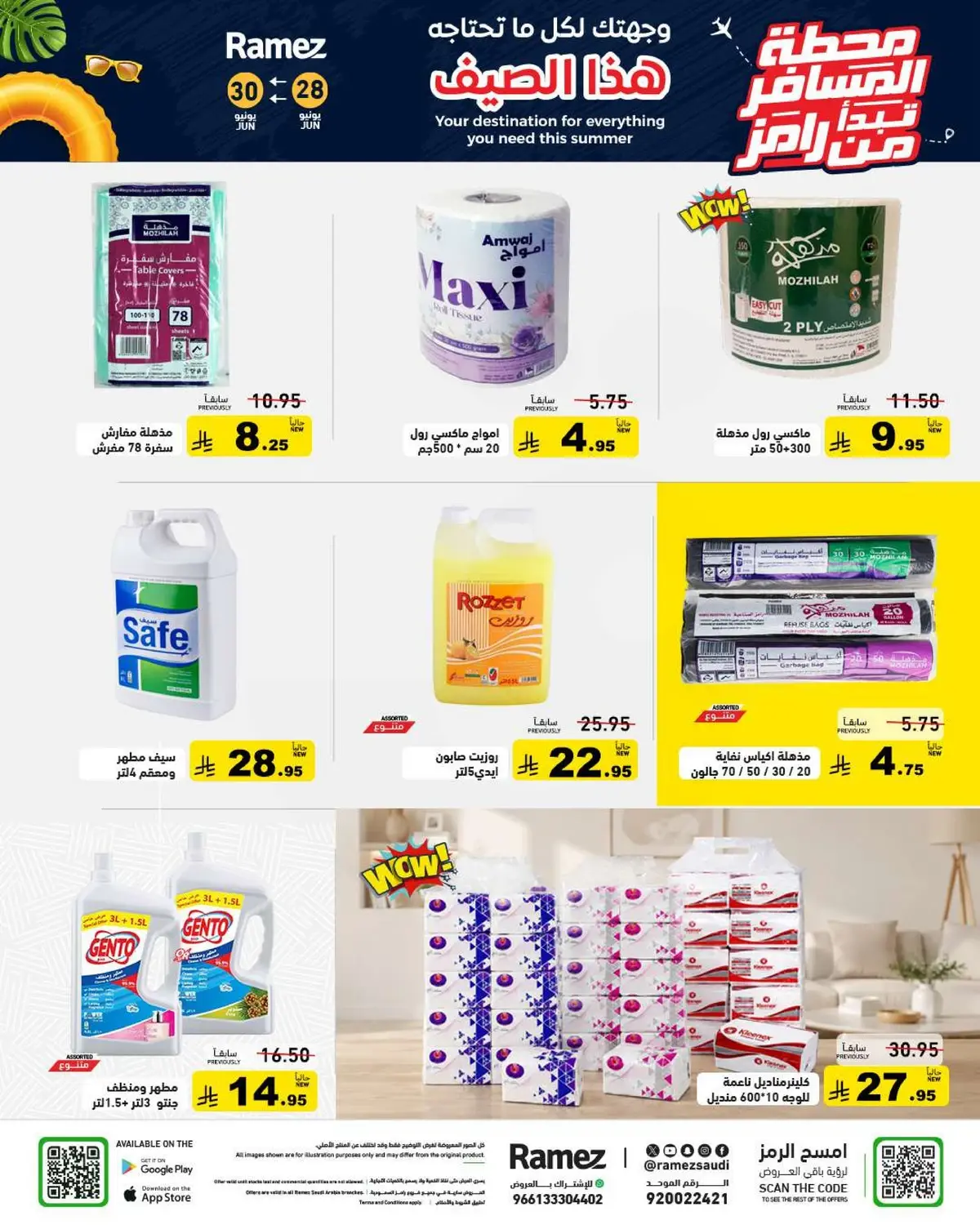 Summer Deals - Page 25