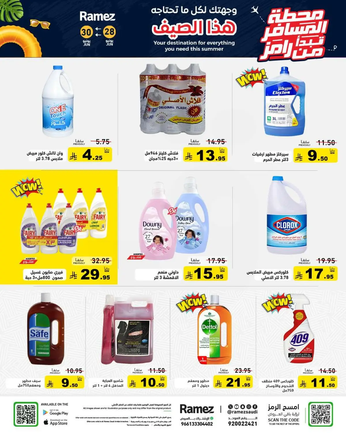 Summer Deals - Page 26
