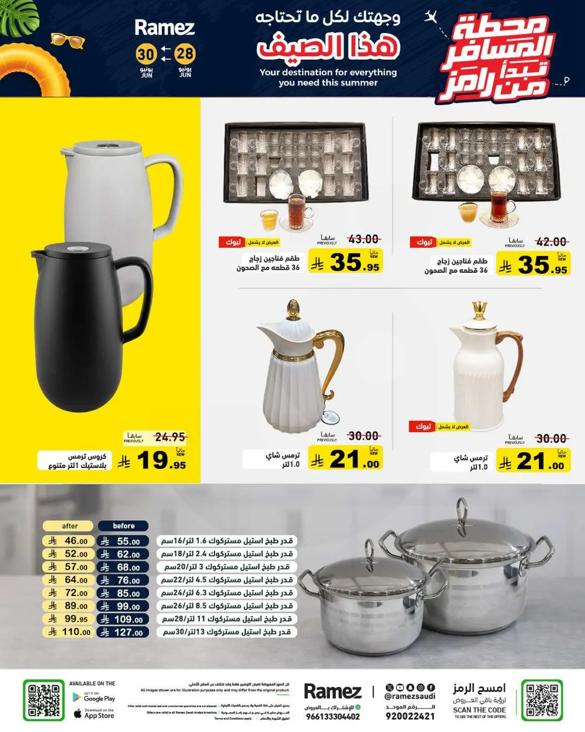 Summer Deals - Page 33