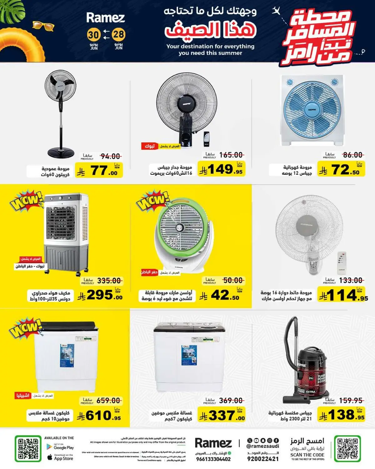 Summer Deals - Page 35