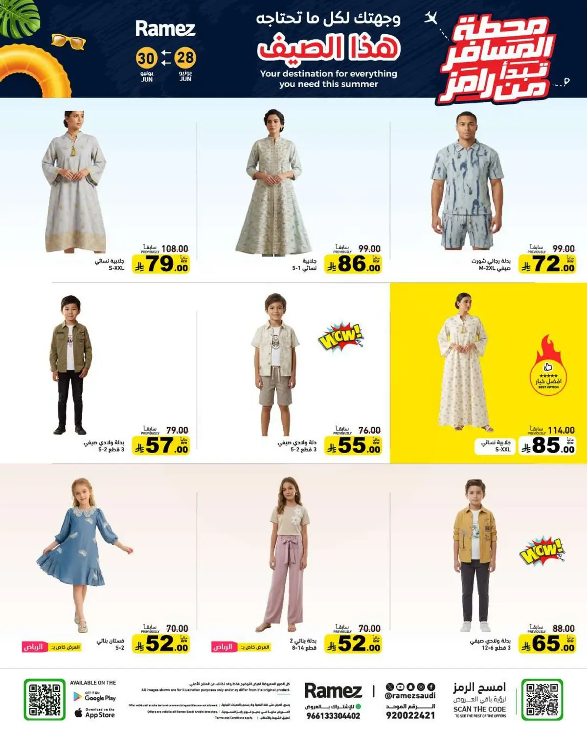 Summer Deals - Page 43