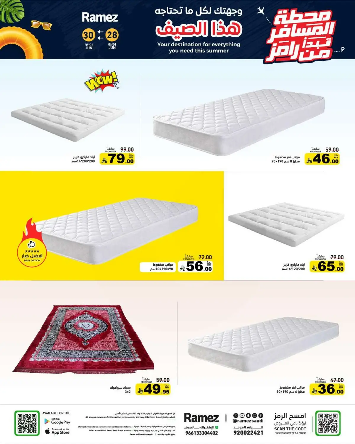 Summer Deals - Page 44