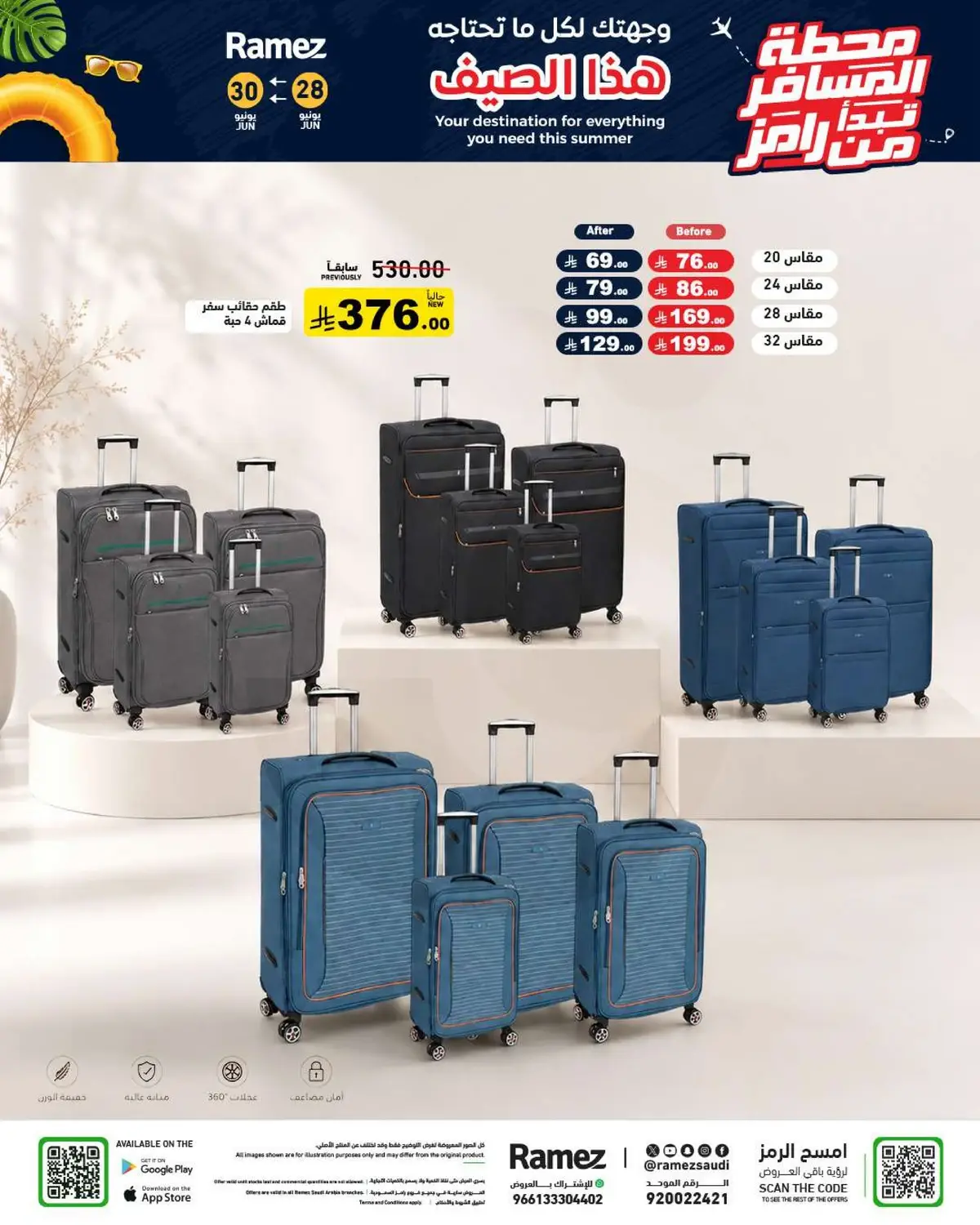 Summer Deals - Page 47