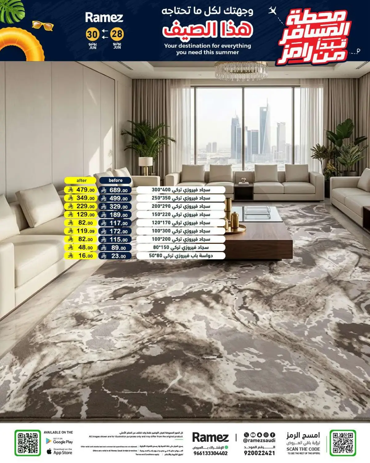 Summer Deals - Page 48
