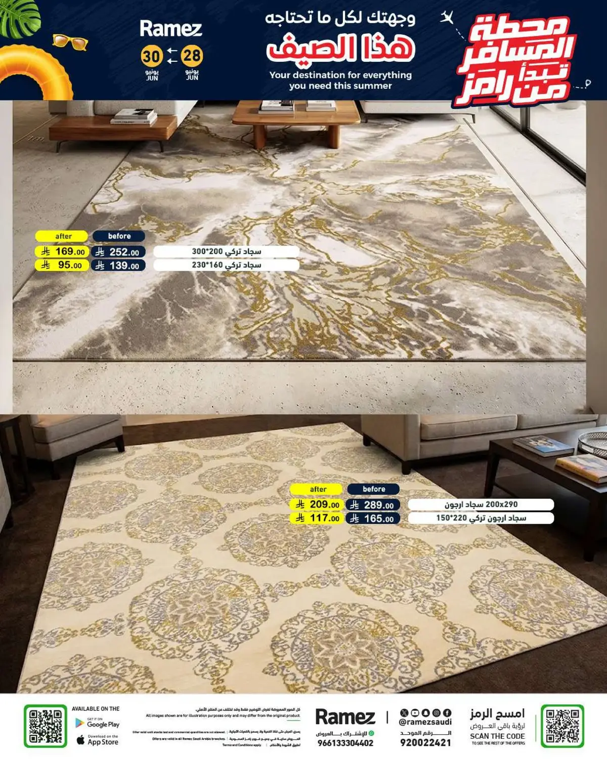 Summer Deals - Page 49