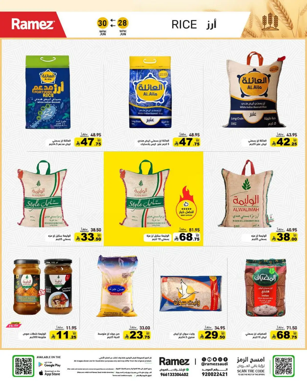 Summer Deals - Page 4