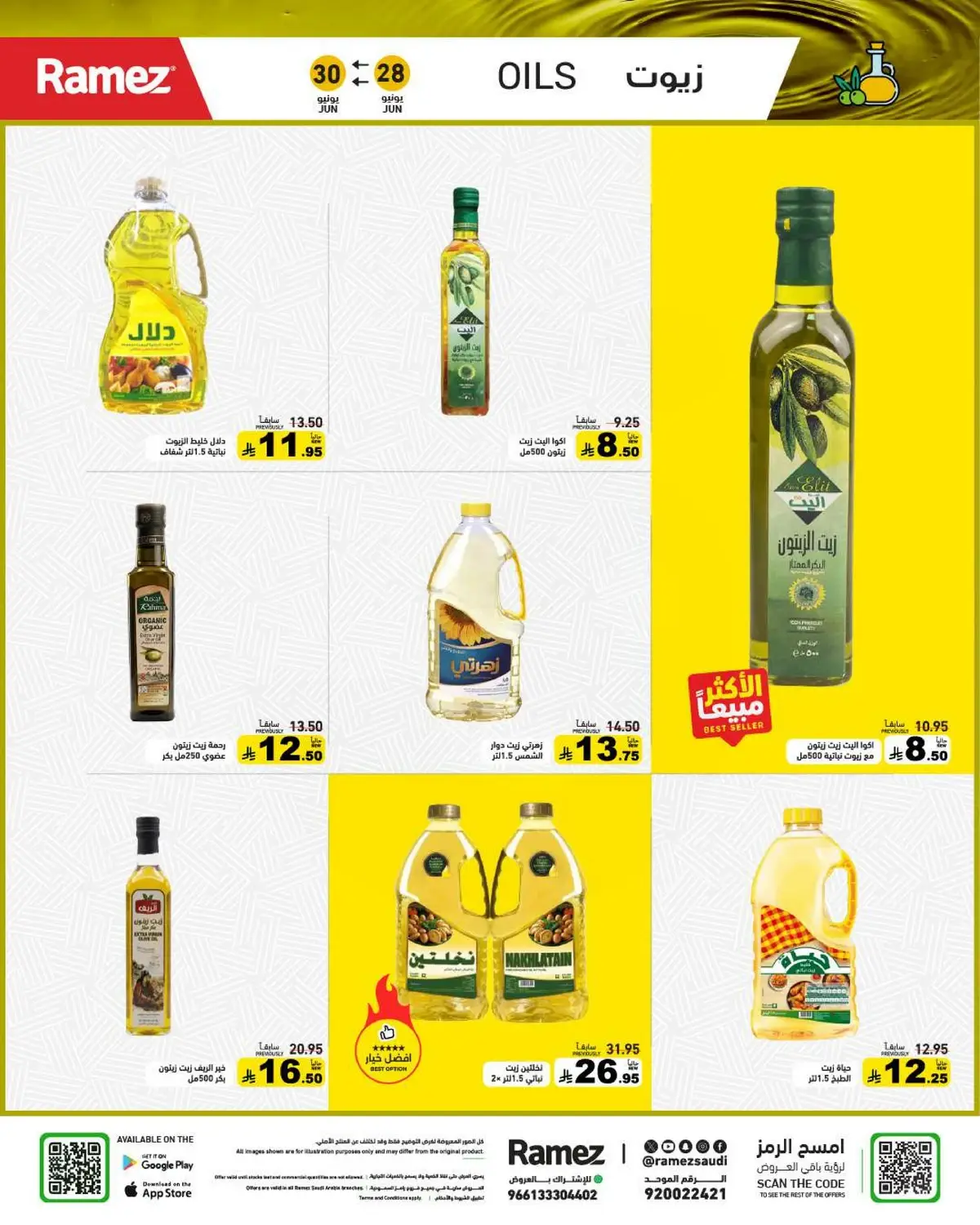 Summer Deals - Page 5