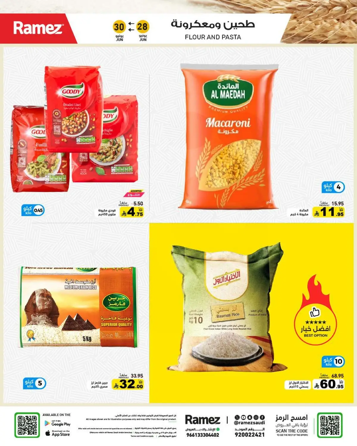 Summer Deals - Page 6
