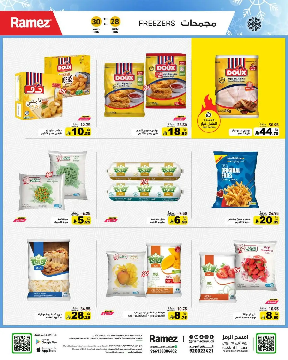 Summer Deals - Page 8