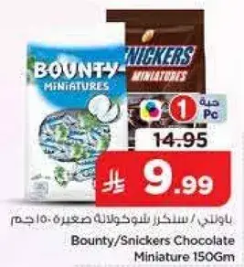Bounty/Snickers Chocolate Miniature 150Gm