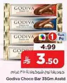 Godiva Choco Bar 35Gm Asstd