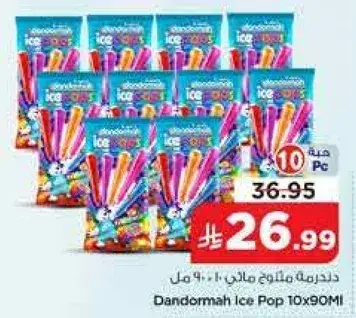 Dandormah Ice Pop 10x90Ml