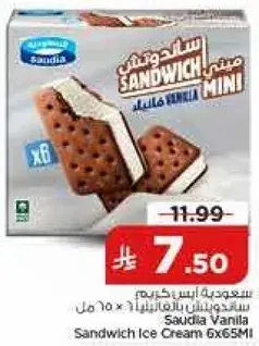 Saudia Sandwich Ice Cream 6x65ml
