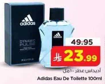 عطر اديداس 100 مل