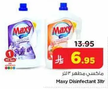 Maxy Disinfectant 3Ltr