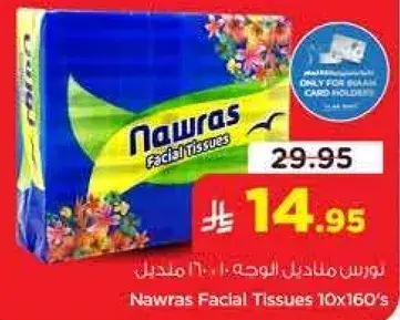 Nawras Facial Tissues 10x160's
