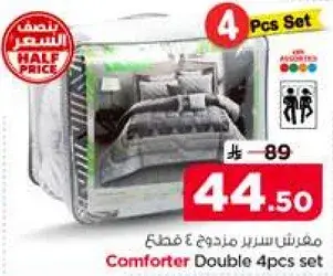 Comforter Double 4pcs set.