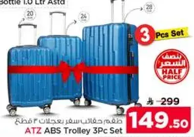 ATZ ABS Trolley 3Pc Set.