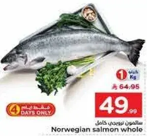 Norwegian Salmon Whole Per Kg