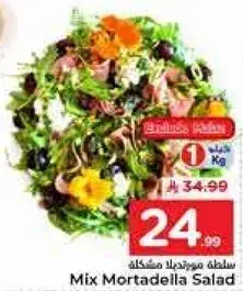 Mix Mortadella Salad Per Kg