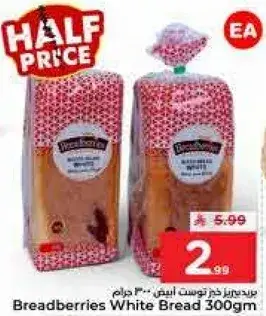 Breadberries White Bread 300 gm
