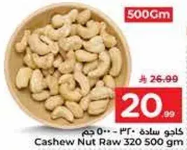 Cashew Nut Raw 320 500 gm