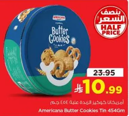 Americana Butter Cookies Tin 454Gm