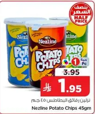 Nezline Potato Chips 45gm