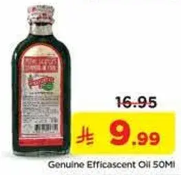 Genuine Effervescent Oil 50Ml