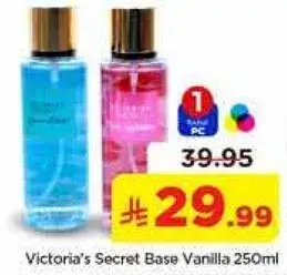 Victoria's Secret Base Vanilla 250ml