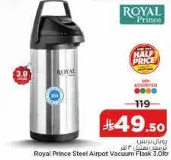 Royal Prince Steel Airpot Vacuum Flask 3.0L