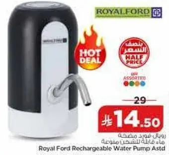 Royal Ford Rechargeable Water Pump Astd