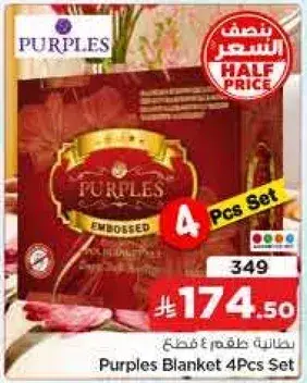 Purples Blanket 4 pcs set
