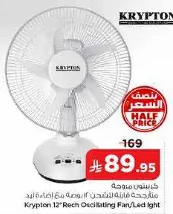 Krypton 12" Rech Oscillating Fan/Led Light